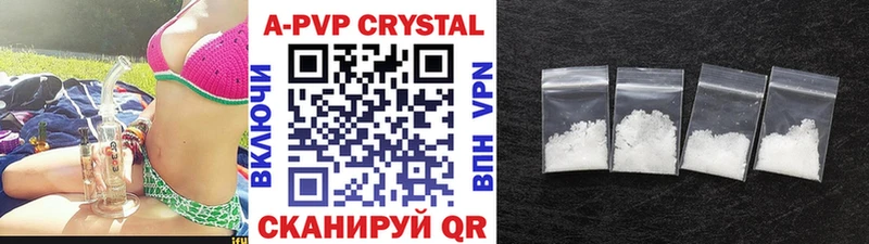 как найти наркотики  Калининград  Альфа ПВП крисы CK 