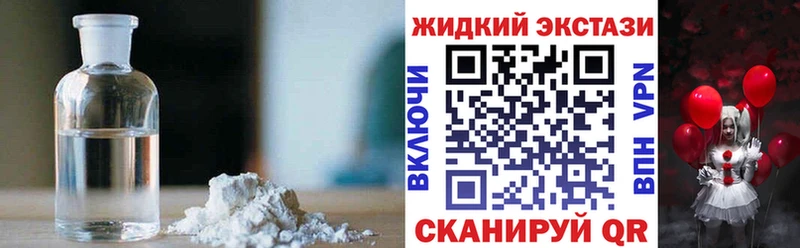 OMG рабочий сайт  магазин  наркотиков  Калининград  БУТИРАТ 99% 