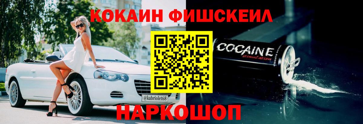 Кокаин 98%  Вход с VPN  Калининград 