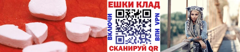 Ecstasy DUBAI  Калининград 