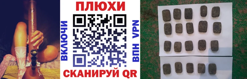 МЕГА зеркало  Калининград  ГАШИШ гашик  shop состав  купить  