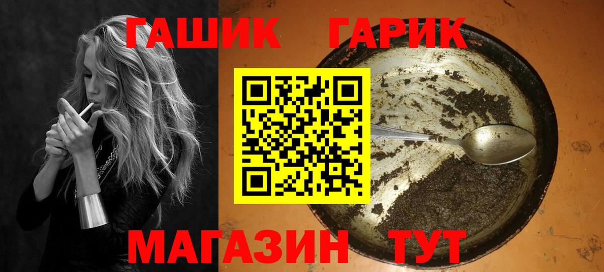 Гашиш  Гашиш AMNESIA HAZE  Вход с VPN  Калининград  ГАШИШ гарик 