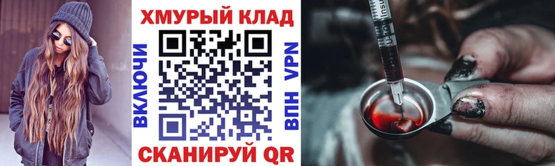 ГЕРОИН Афган закладка Калининград