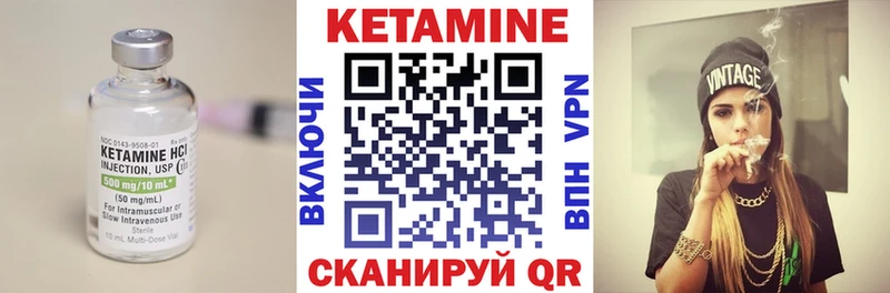 КЕТАМИН VHQ  где можно купить   Калининград 
