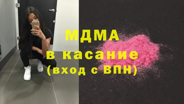твердый Валдай