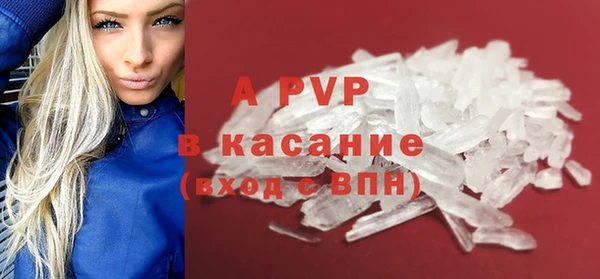 не бодяженный Осинники