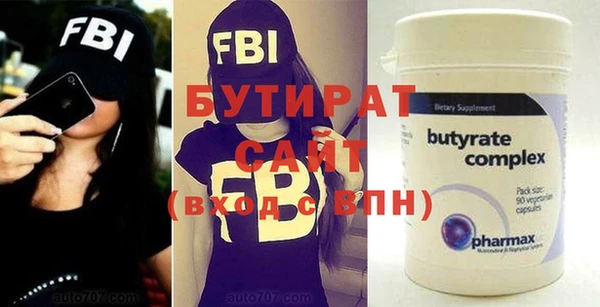 не бодяженный Осинники