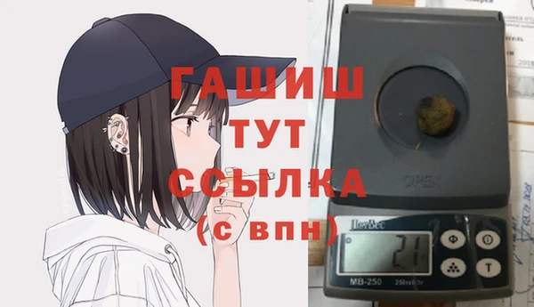 сатива Валуйки