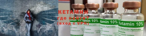 прущие грибы Осташков
