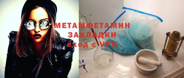 не бодяженный Осинники