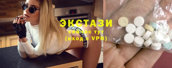 прущие грибы Осташков