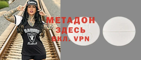 не бодяженный Осинники