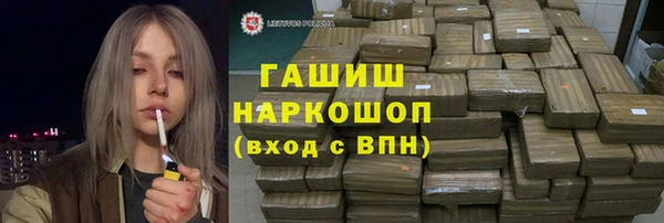герыч Остров