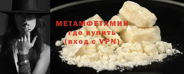 COCAINE Бутурлиновка