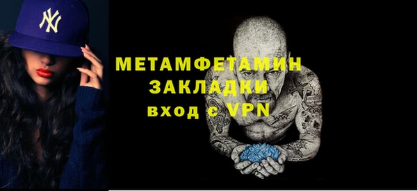 не бодяженный Осинники
