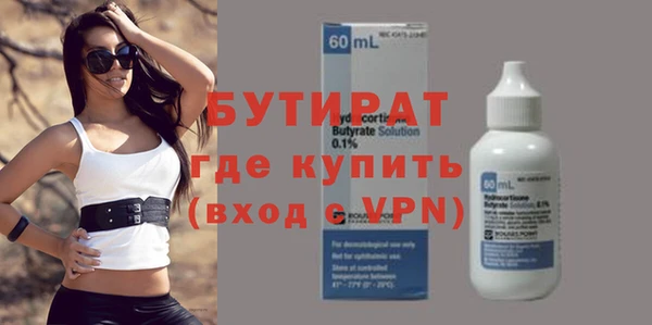 не бодяженный Осинники