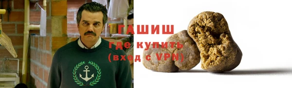 не бодяженный Осинники