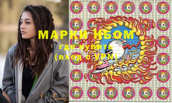 не бодяженный Осинники