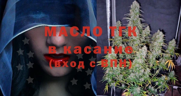 прущие грибы Осташков