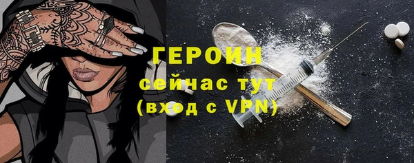 не бодяженный Осинники