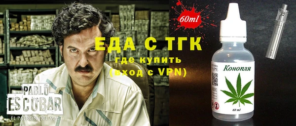 прущие грибы Осташков