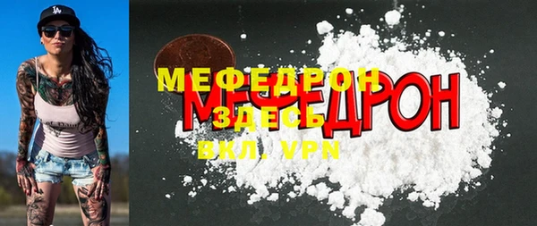 сатива Валуйки