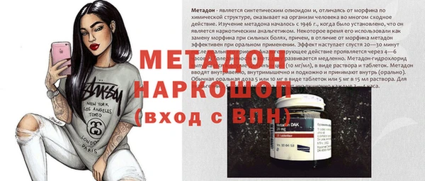 прущие грибы Осташков