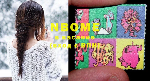 прущие грибы Осташков