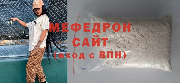 не бодяженный Осинники