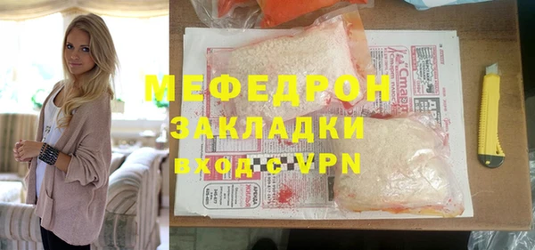 герыч Остров