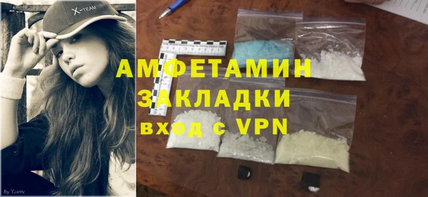 COCAINE Бутурлиновка