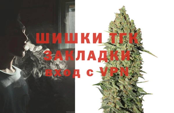 не бодяженный Осинники