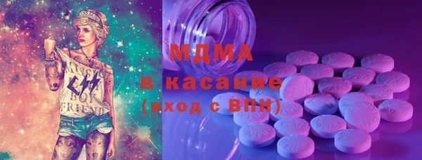 прущие грибы Осташков