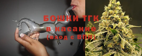 не бодяженный Осинники