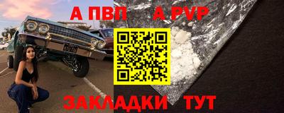 меф VHQ Краснознаменск