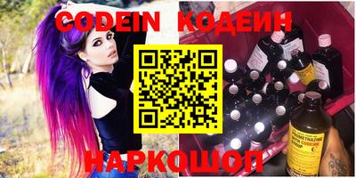 меф VHQ Краснознаменск