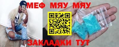 дурь Краснокаменск