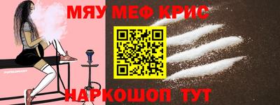 дурь Краснокаменск