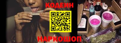 мефедрон VHQ Краснодар