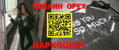 мефедрон VHQ Краснодар