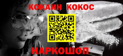 меф VHQ Краснознаменск