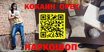 мефедрон VHQ Краснодар