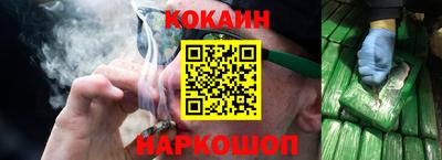 дурь Краснокаменск