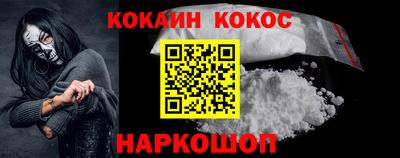 дурь Краснокаменск