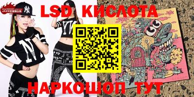 мефедрон VHQ Краснодар