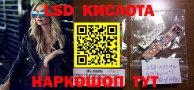 мефедрон VHQ Краснодар