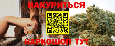 меф VHQ Краснознаменск