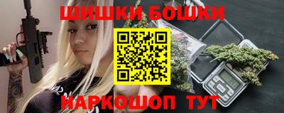 мефедрон VHQ Краснодар