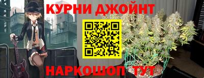 мефедрон VHQ Краснодар