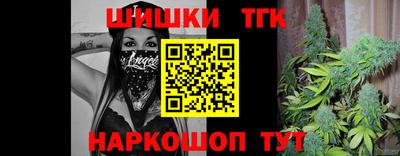 дурь Краснокаменск
